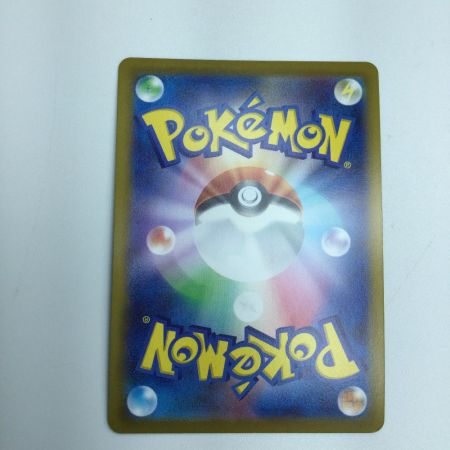   トレカ ポケモンカード ピカチュウV 104/100/S4/B SR