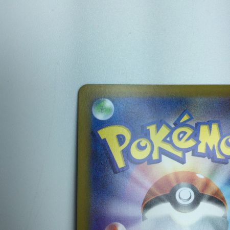   トレカ ポケモンカード ピカチュウV 104/100/S4/B SR