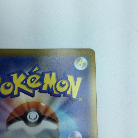   トレカ ポケモンカード ピカチュウV 104/100/S4/B SR