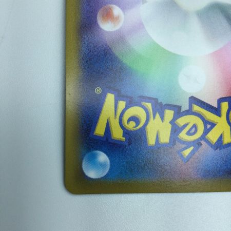   トレカ ポケモンカード ピカチュウV 104/100/S4/B SR