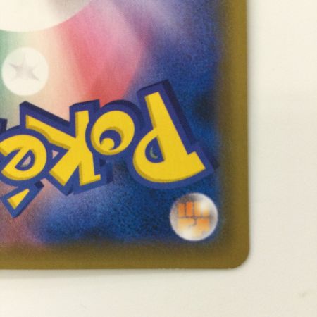   ポケモンカード ガラルフリーザV 074/070/S5a/B SR　ポケカ