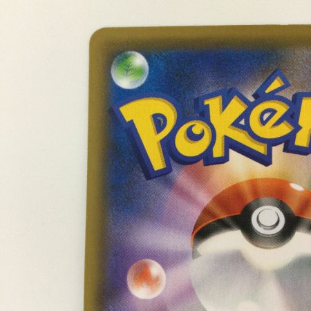   ポケモンカード ガラルフリーザV 074/070/S5a/B SR　ポケカ