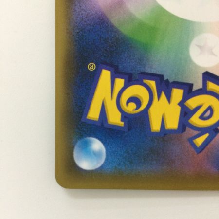   ポケモンカード ガラルフリーザV 074/070/S5a/B SR　ポケカ