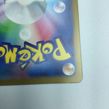   トレカ ポケモンカード テツノカシラex 094/071/SV5M/B SAR