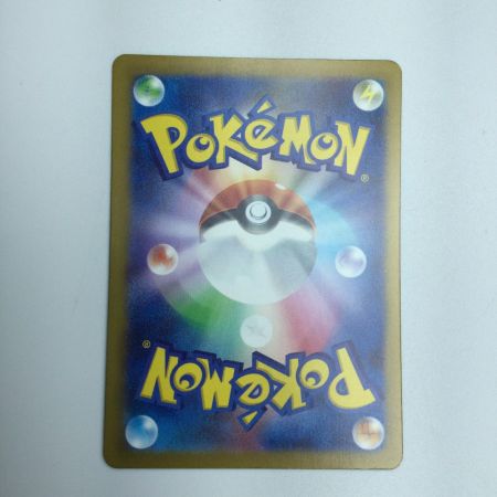   トレカ ポケモンカード テツノカシラex 094/071/SV5M/B SAR