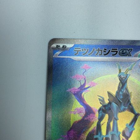   トレカ ポケモンカード テツノカシラex 094/071/SV5M/B SAR