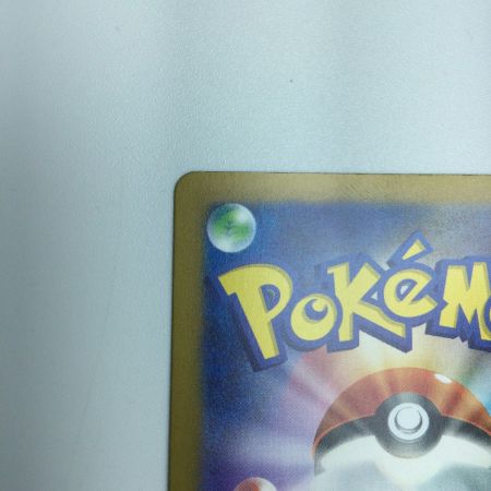   トレカ ポケモンカード テツノカシラex 094/071/SV5M/B SAR