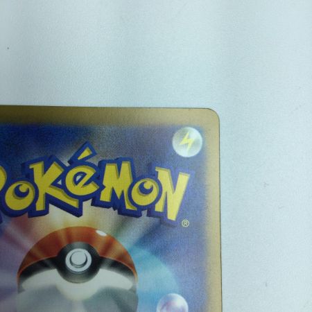   トレカ ポケモンカード テツノカシラex 094/071/SV5M/B SAR