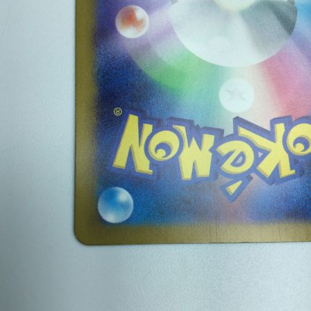   トレカ ポケモンカード テツノカシラex 094/071/SV5M/B SAR