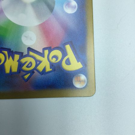   トレカ ポケモンカード テツノブジンex 089/066/SV4M/B SAR