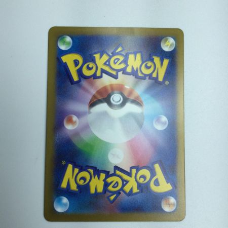   トレカ ポケモンカード テツノブジンex 089/066/SV4M/B SAR