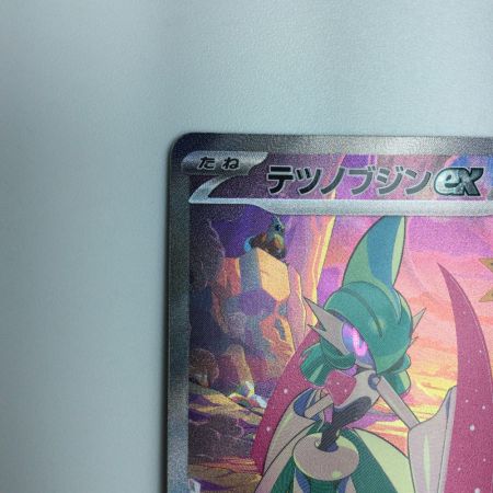   トレカ ポケモンカード テツノブジンex 089/066/SV4M/B SAR