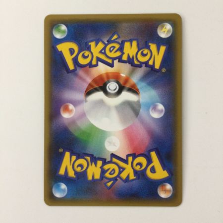   ポケモンカード サーナイトGX 237/150/SM8b/B SSR　ポケカ