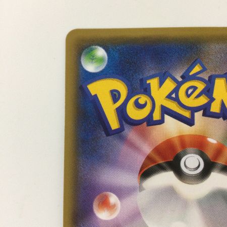   ポケモンカード サーナイトGX 237/150/SM8b/B SSR　ポケカ