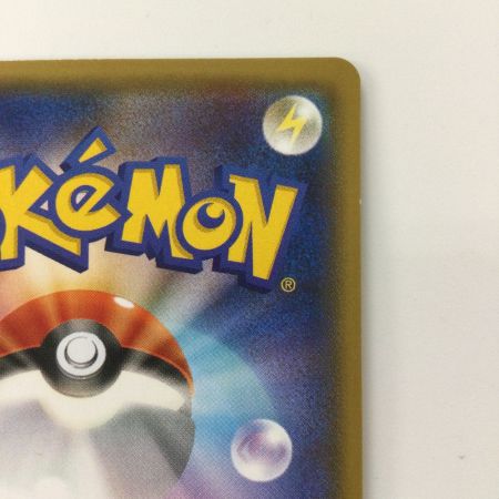   ポケモンカード サーナイトGX 237/150/SM8b/B SSR　ポケカ