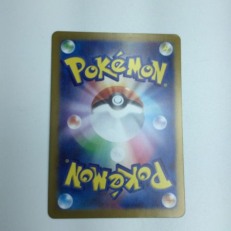   トレカ ポケモンカード なかよしポフィン 133/101/SV6/B UR