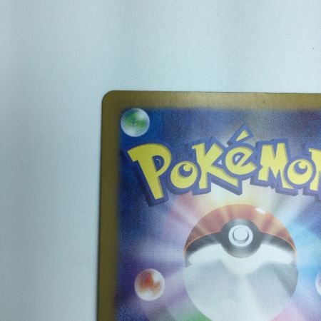   トレカ ポケモンカード なかよしポフィン 133/101/SV6/B UR