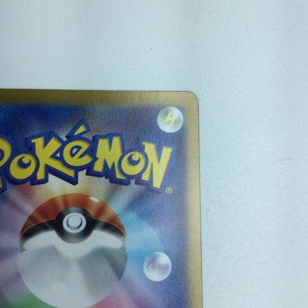   トレカ ポケモンカード なかよしポフィン 133/101/SV6/B UR