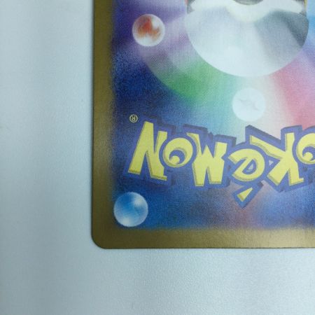   トレカ ポケモンカード なかよしポフィン 133/101/SV6/B UR