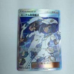 ζζ  トレカ ポケモンカード エーテル財団職員 151/150/SM8b/B SR Bランク