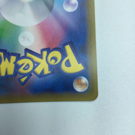   トレカ ポケモンカード エーテル財団職員 151/150/SM8b/B SR