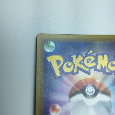   トレカ ポケモンカード エーテル財団職員 151/150/SM8b/B SR