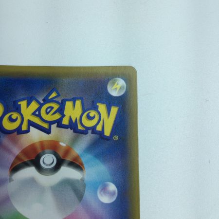   トレカ ポケモンカード エーテル財団職員 151/150/SM8b/B SR