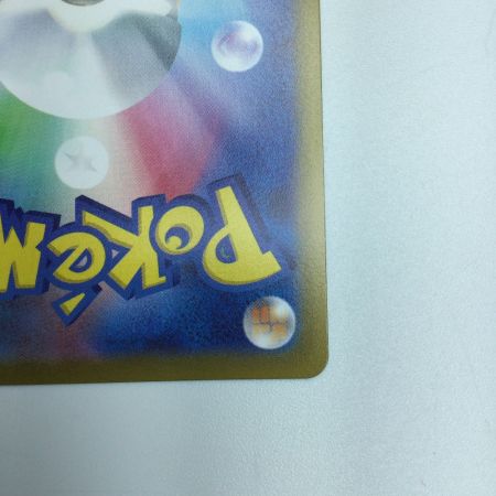   トレカ ポケモンカード サイトウ 109/100/S4/B SR