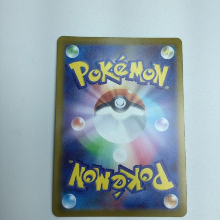   トレカ ポケモンカード サイトウ 109/100/S4/B SR