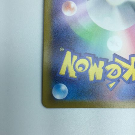   トレカ ポケモンカード サイトウ 109/100/S4/B SR