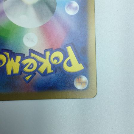   トレカ ポケモンカード オーリム博士の気迫 091/066/SV4K/B SAR