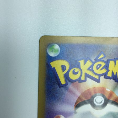   トレカ ポケモンカード オーリム博士の気迫 091/066/SV4K/B SAR