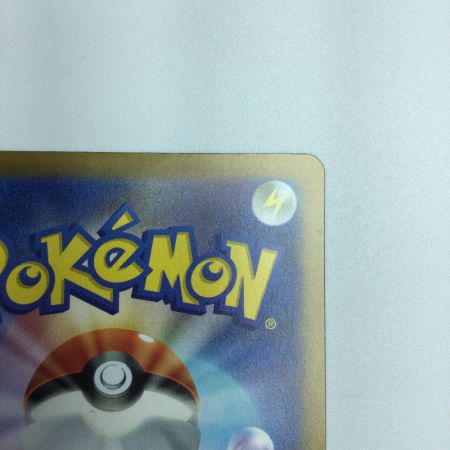   トレカ ポケモンカード オーリム博士の気迫 091/066/SV4K/B SAR