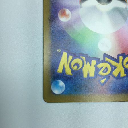   トレカ ポケモンカード オーリム博士の気迫 091/066/SV4K/B SAR