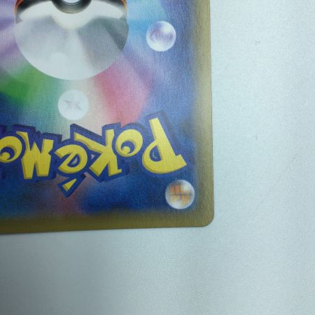   トレカ ポケモンカード カトレア 088/070/S6K/B HR