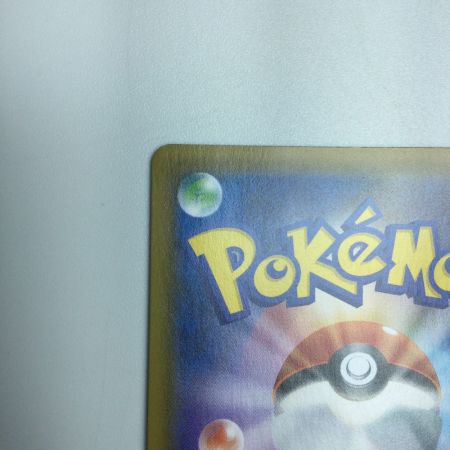   トレカ ポケモンカード カトレア 088/070/S6K/B HR