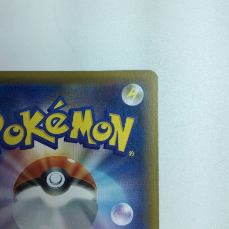   トレカ ポケモンカード カトレア 088/070/S6K/B HR