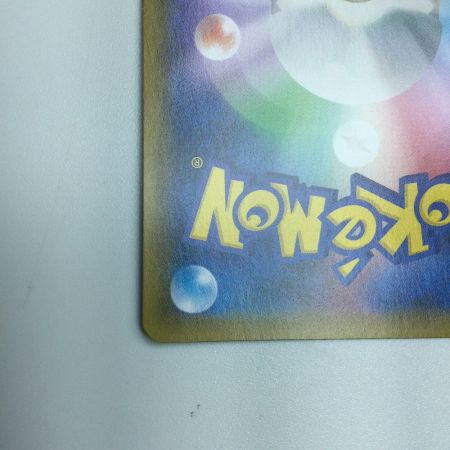   トレカ ポケモンカード カトレア 088/070/S6K/B HR