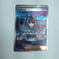 ζζ  トレカ ポケモンカード カシオペア 091/064/SV6a/B SAR Bランク