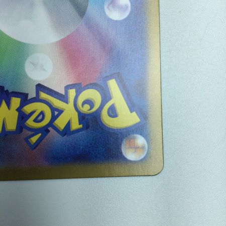   トレカ ポケモンカード カシオペア 091/064/SV6a/B SAR