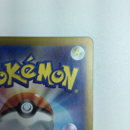   トレカ ポケモンカード カシオペア 091/064/SV6a/B SAR