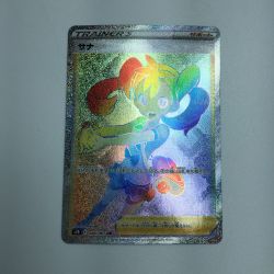 ζζ  トレカ ポケモンカード サナ 084/067/S7R/B HR Bランク