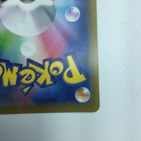   トレカ ポケモンカード サナ 084/067/S7R/B HR