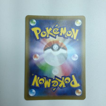   トレカ ポケモンカード サナ 084/067/S7R/B HR