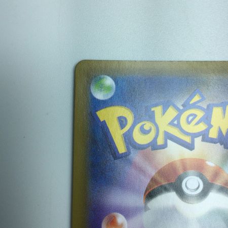   トレカ ポケモンカード サナ 084/067/S7R/B HR