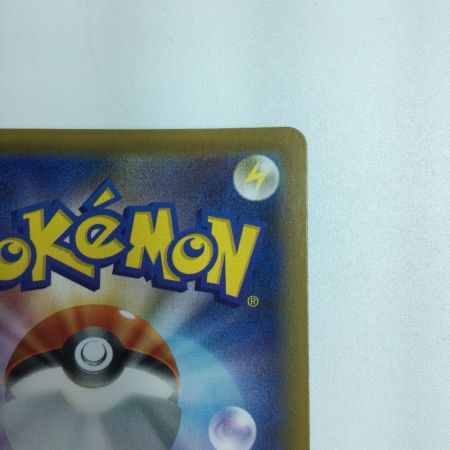   トレカ ポケモンカード サナ 084/067/S7R/B HR