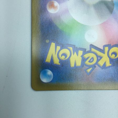   トレカ ポケモンカード サナ 084/067/S7R/B HR