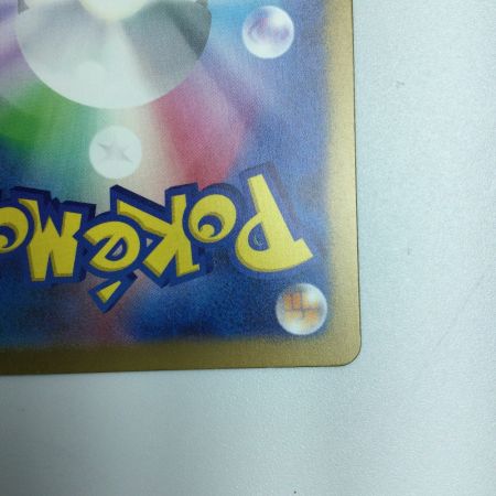   トレカ ポケモンカード フトゥー博士のシナリオ 091/066/SV4M/B SAR