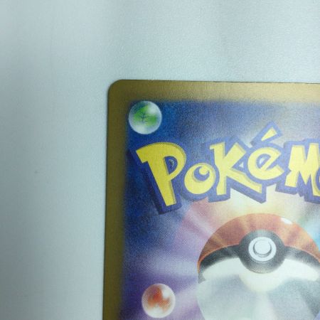   トレカ ポケモンカード フトゥー博士のシナリオ 091/066/SV4M/B SAR