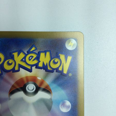   トレカ ポケモンカード フトゥー博士のシナリオ 091/066/SV4M/B SAR